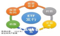 Tokenim交易指南：如何在区块链上安全进行Tokeni